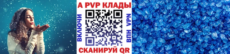 Alpha-PVP СК КРИС  хочу наркоту  mega ссылка  Реж 