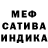 МЕТАДОН кристалл cellnill