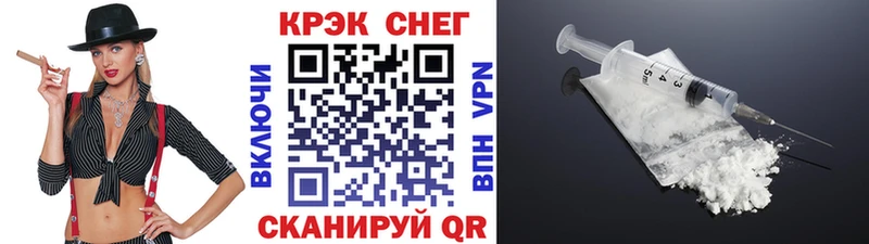 mega как войти  Реж  Cocaine Columbia  купить  