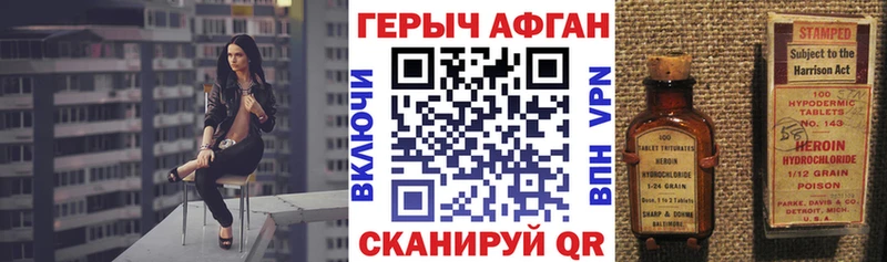 магазин    Реж  Героин Heroin 