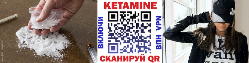 Кетамин ketamine  Реж 