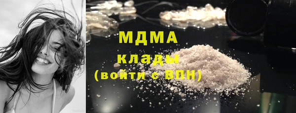 мяу мяу кристалл Аркадак