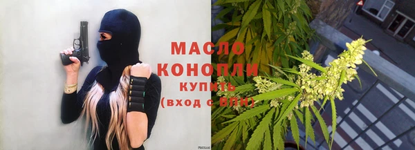 спайс Арсеньев