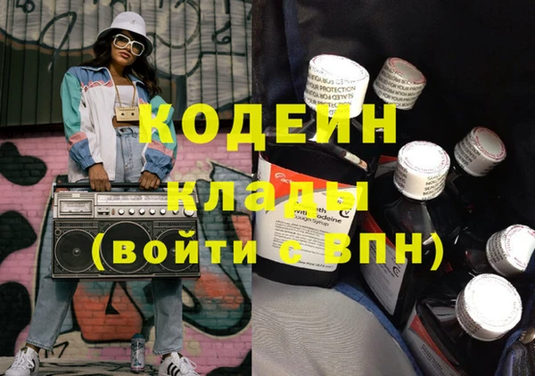 спайс Арсеньев