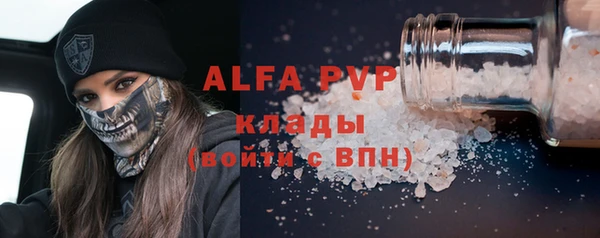 мяу мяу кристалл Аркадак