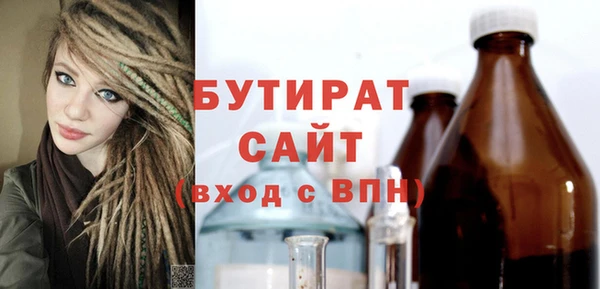 спайс Арсеньев