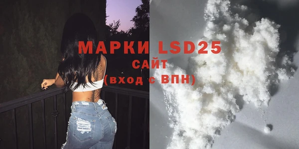 мяу мяу кристалл Аркадак