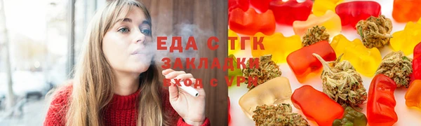 мяу мяу кристалл Аркадак