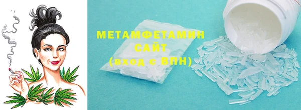 мяу мяу кристалл Аркадак