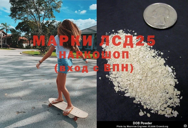 кокаин Армянск