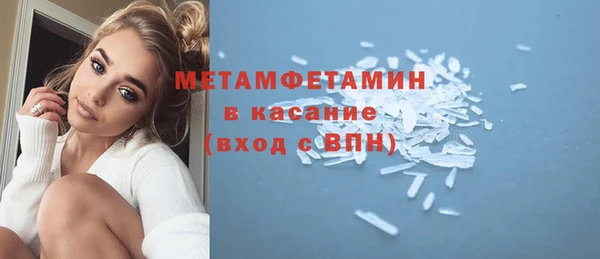 спайс Арсеньев