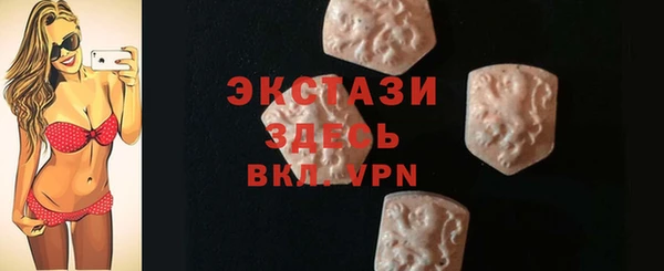 кокаин Армянск