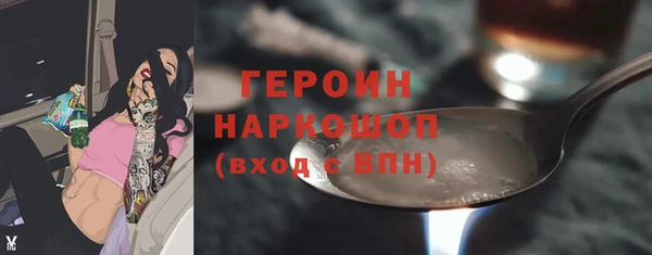 кокаин Армянск