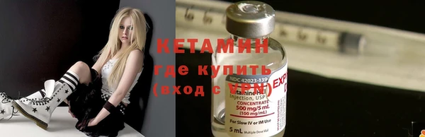 мяу мяу кристалл Аркадак