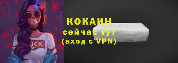кокаин Армянск
