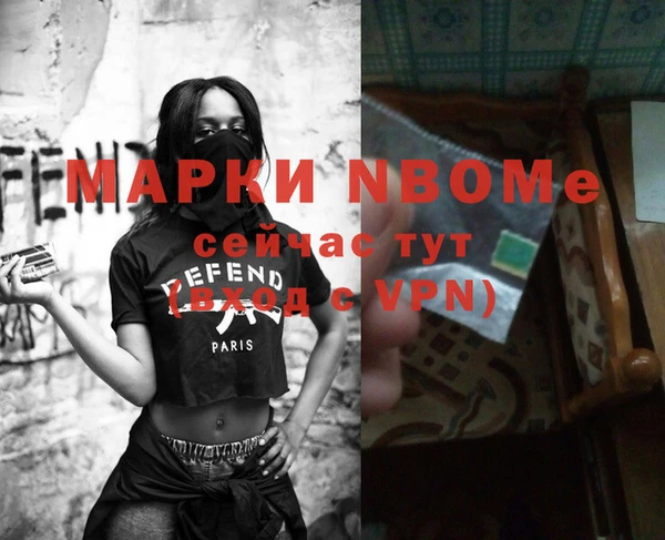 мяу мяу кристалл Аркадак