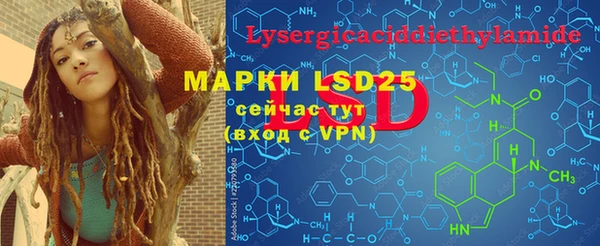 MDMA Premium VHQ Зерноград