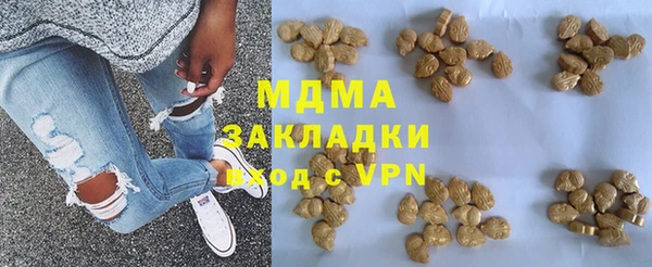 кокаин Армянск