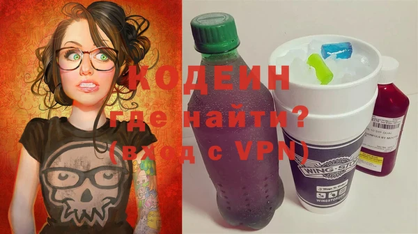 спайс Арсеньев