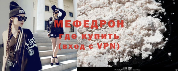 кокаин Армянск