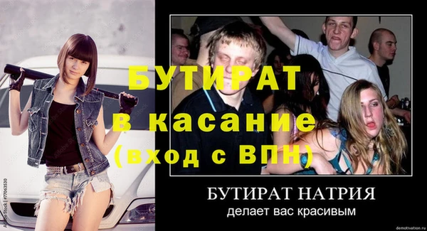 мяу мяу кристалл Аркадак
