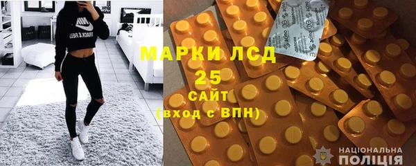 мяу мяу кристалл Аркадак