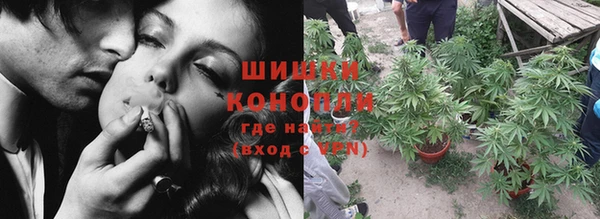 мяу мяу кристалл Аркадак