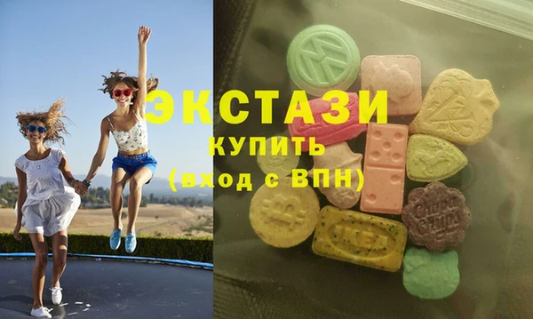 кокаин Армянск