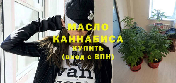кокаин Армянск