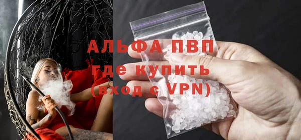 мяу мяу кристалл Аркадак