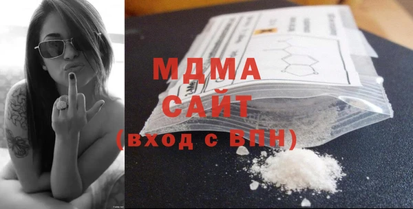 спайс Арсеньев