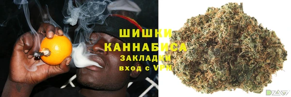 мяу мяу кристалл Аркадак