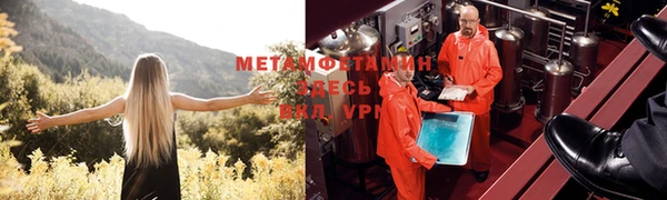 мяу мяу кристалл Аркадак