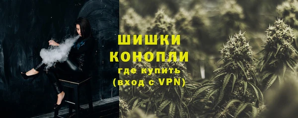 мяу мяу кристалл Аркадак