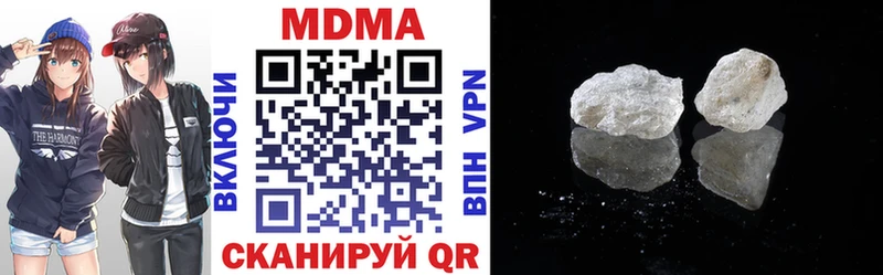 МДМА crystal  Реж 