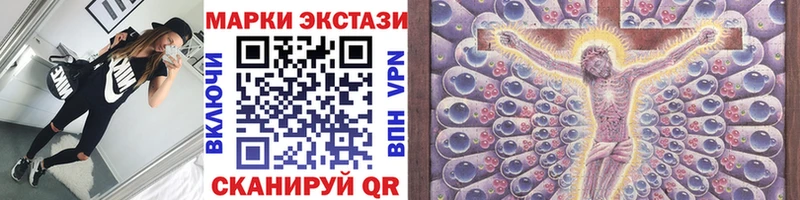 Марки N-bome 1,8мг  Реж 