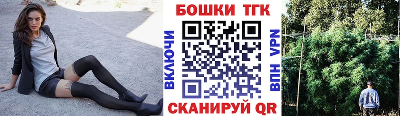 omg ONION Реж Шишки марихуана AK-47 закладка